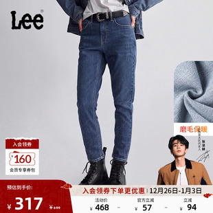 潮流 Lee413标准高腰小直脚磨毛中蓝色显瘦女牛仔裤 张凌赫代言