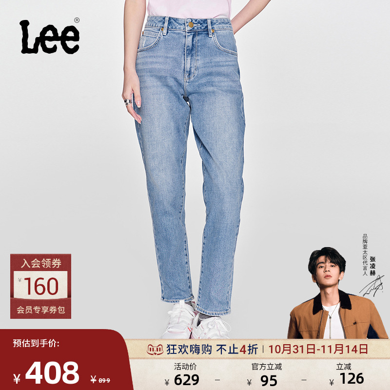 Lee高腰小直脚浅蓝色女牛仔裤