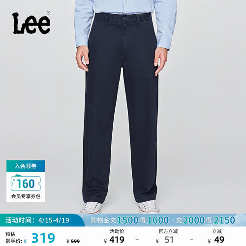 宽松版型休闲裤 内里抓绒面料