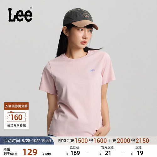 胸前有小的渐变Logo印花