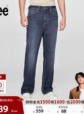 【张凌赫代言】Lee25秋冬新品舒适直筒经典五袋款深蓝色男牛仔裤