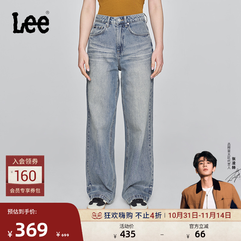 428舒适高腰直脚