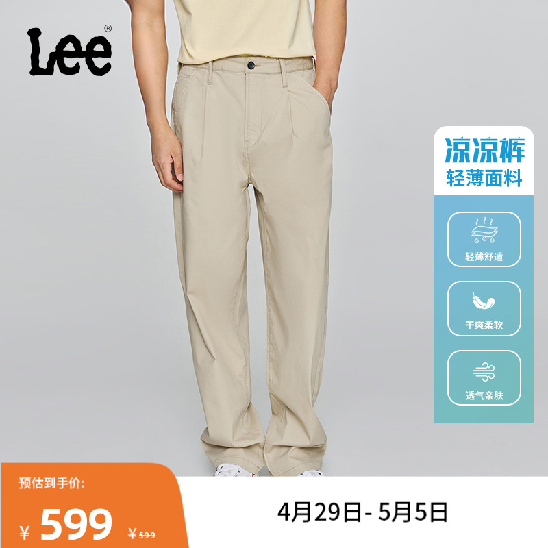 ۻ㣺ɫ 29 Lee̳ͬ25Ʒ601ֱͲᱡйװв569.05Ԫ(88VIP 95)