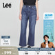 舒适直筒中深蓝女凉感牛仔裤 Lee凉凉裤 潮流A08073 张凌赫代言