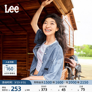 休闲潮流LWT009857207 牛仔衬衫 Lee宽松版 立领天丝中浅蓝色女短袖