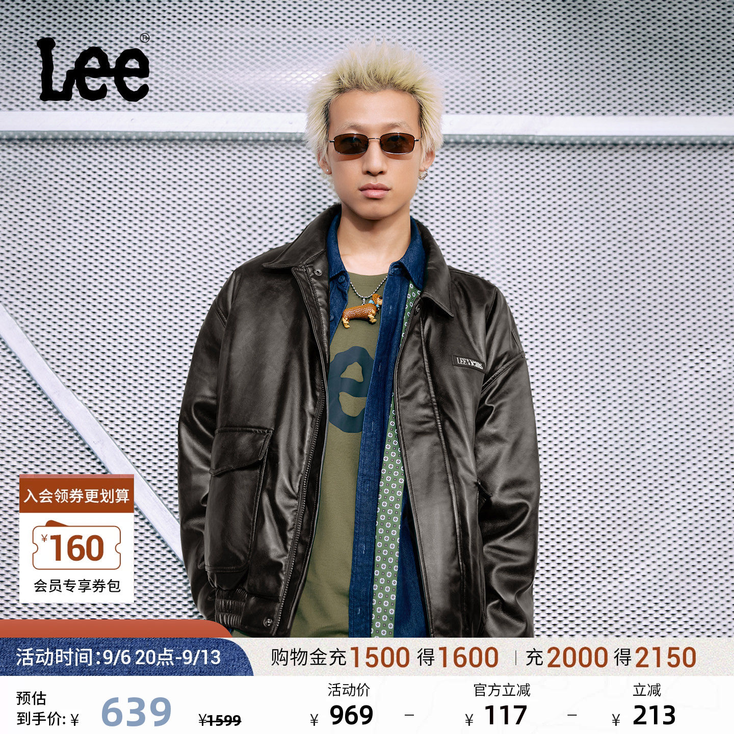 Lee2026新款男款羽绒服舒适版翻领复古风Logo徽标PU保暖休闲潮流