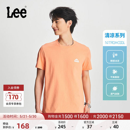 Lee圆领男凉感短袖T恤