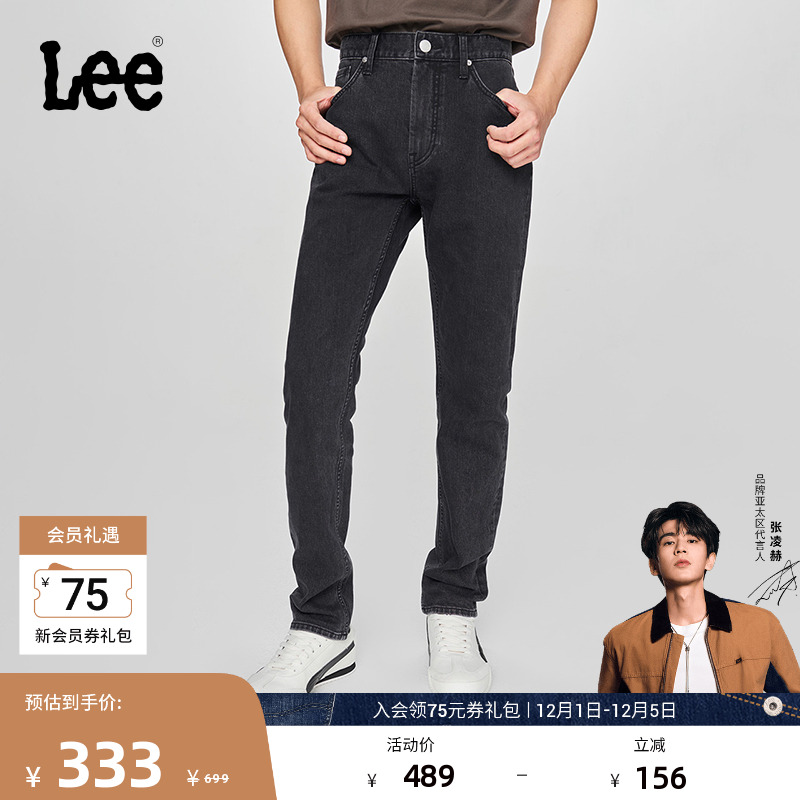 Lee705标准中腰锥形男牛仔裤