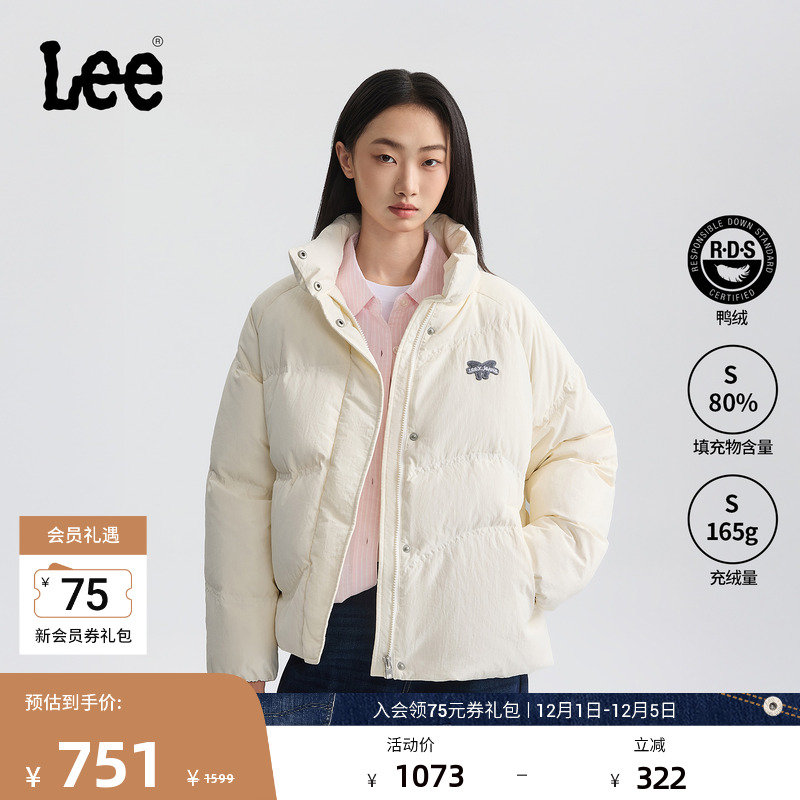 舒适版立领插肩袖羽绒服 Lazy S车缝线设计