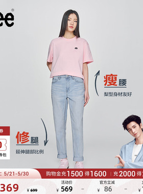 【张凌赫代言】Lee凉凉裤411高腰小直脚蓝色轻薄女士牛仔裤A08046