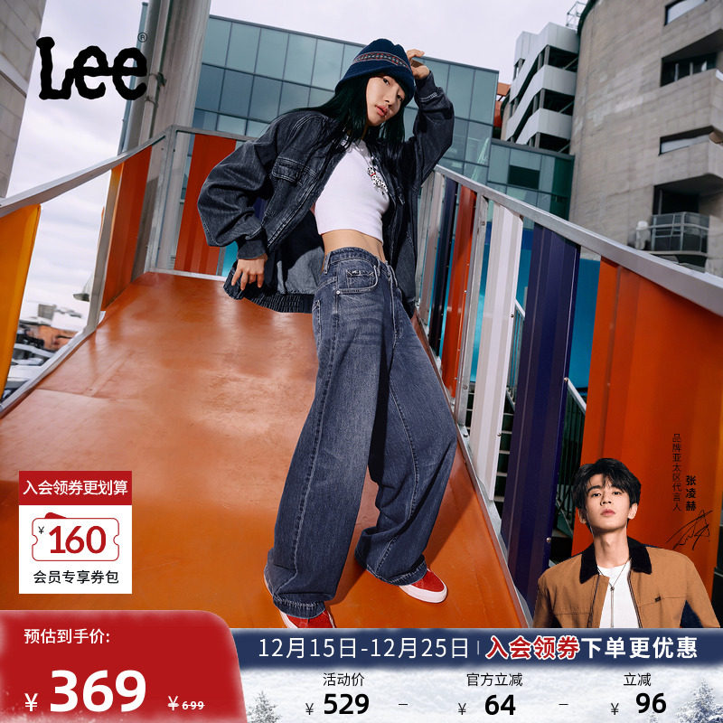 舒适阔腿牛仔裤 经典五袋裤设计