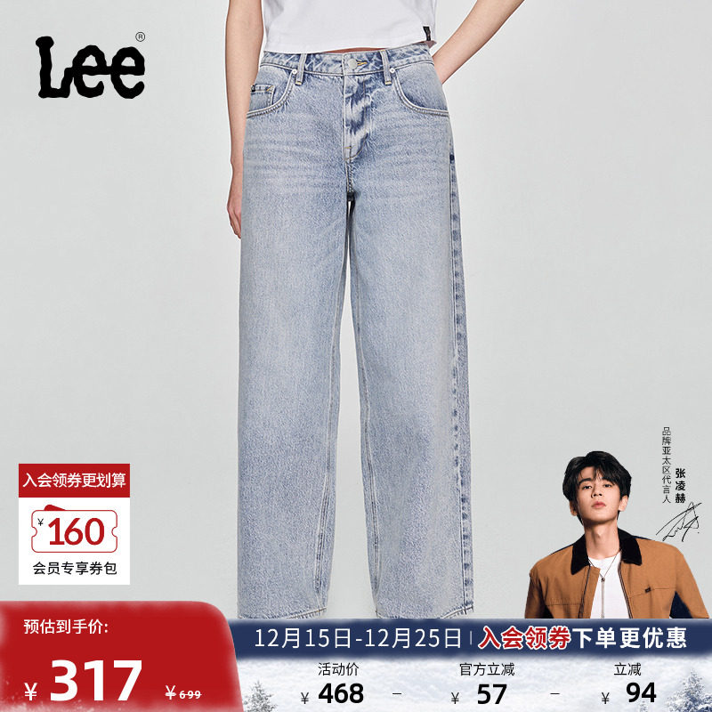 浅蓝色女阔腿牛仔裤凉凉裤