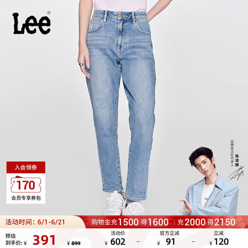 Lee高腰小直脚浅蓝色女牛仔裤