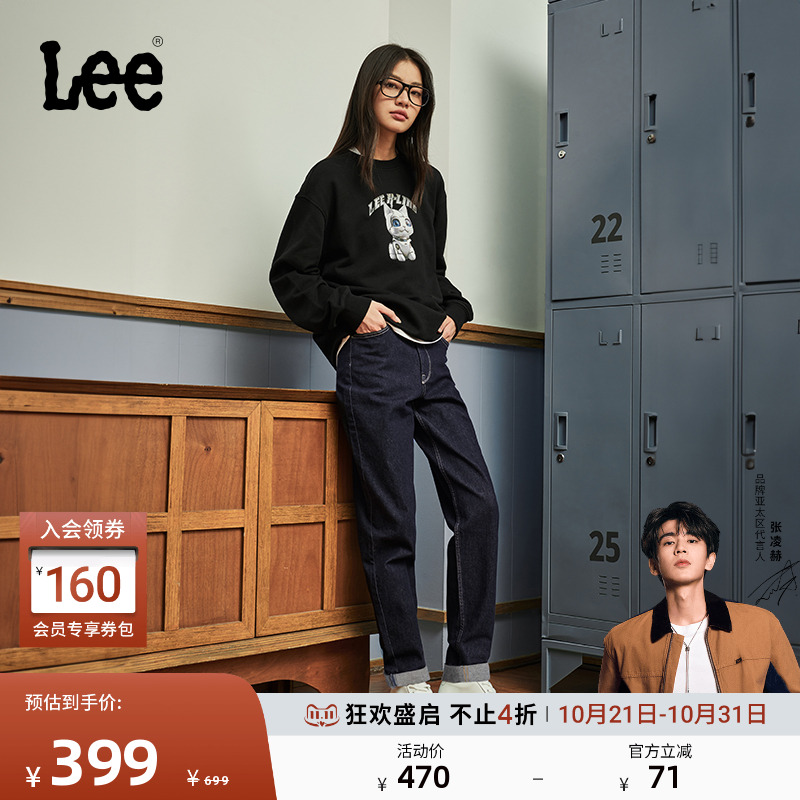 Lee小直脚清水洗女牛仔裤