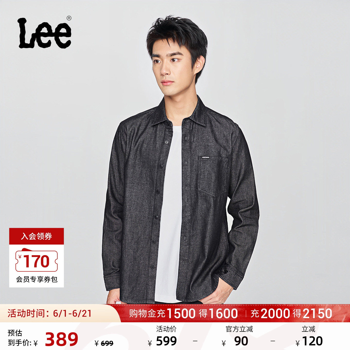 Lee标准版翻领小Logo徽标黑灰色男长袖牛仔衬衫休闲LMT010805100
