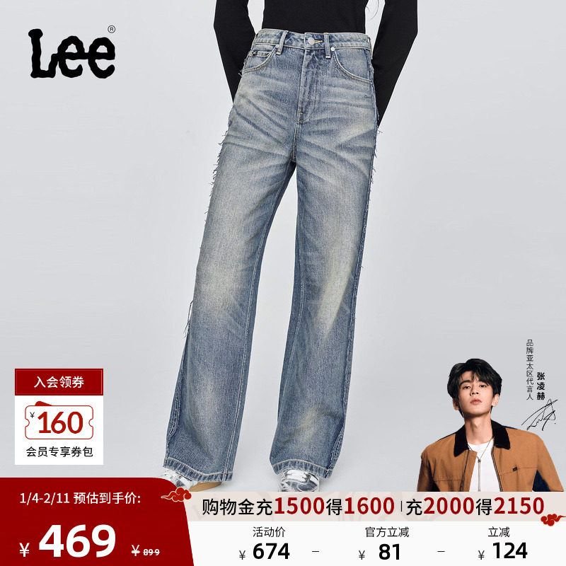 【张凌赫代言】Lee25秋冬新品428舒适高腰直脚复古中蓝色女牛仔裤,女装/女士精品,牛仔裤,淘宝优惠券,粉丝福利购,淘宝优惠卷