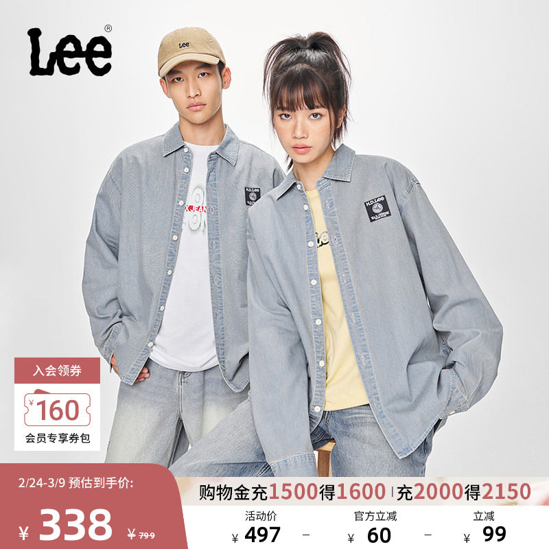 Lee25新品宽松版翻领复古浅蓝色男女同款复古长袖牛仔衬衫休闲潮