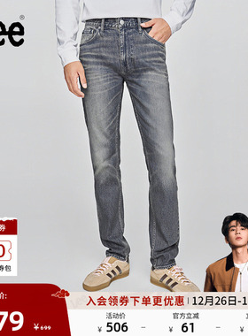 【张凌赫代言】Lee25秋冬新品705标准中腰锥形蓝色男牛仔裤潮流