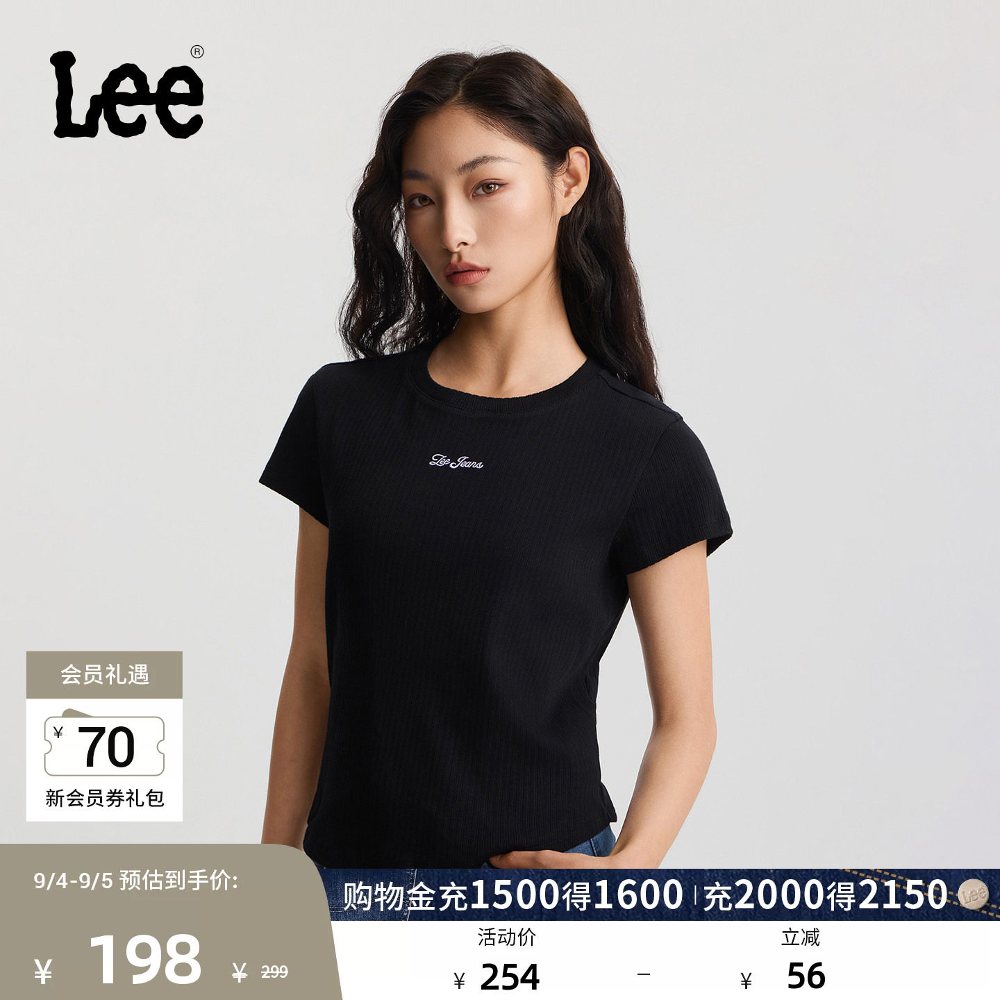 Lee商场同款26新品修身版圆领小刺绣Logo设计女短袖T恤休闲潮图片