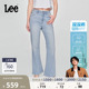 427高腰喇叭浅蓝色女凉感牛仔裤 Lee凉凉裤 潮A08028 张凌赫代言