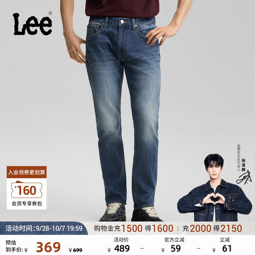 【张凌赫代言】Lee26新品标准中腰726直筒牛仔裤复古中蓝色男