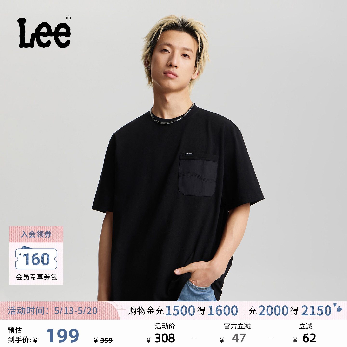 Lee26春夏新品宽松版圆领工装口袋设计男士短袖T恤休闲显瘦潮流