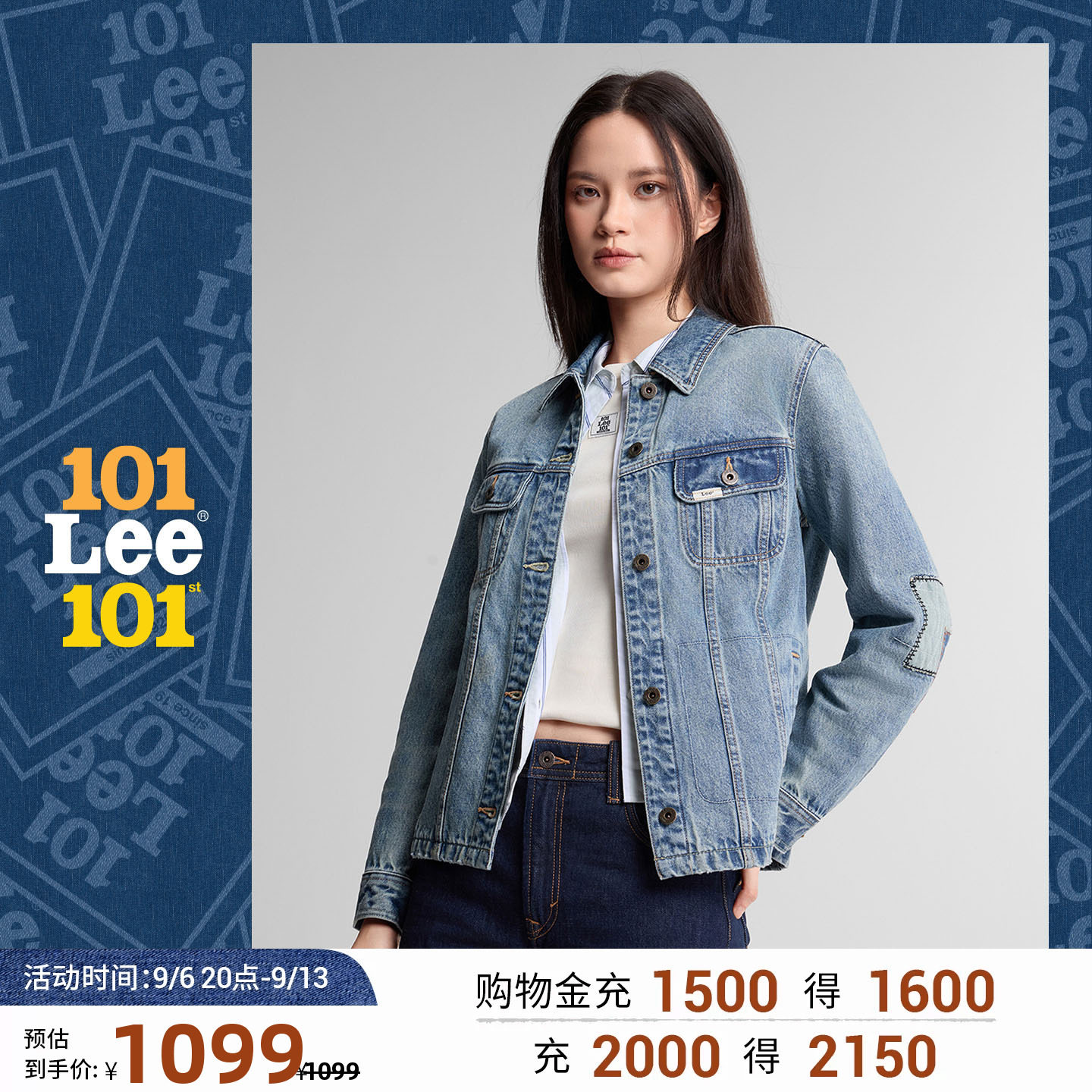 Lee商场同款26秋冬新品标准版翻领修补拼接中蓝色女牛仔夹克外套图片