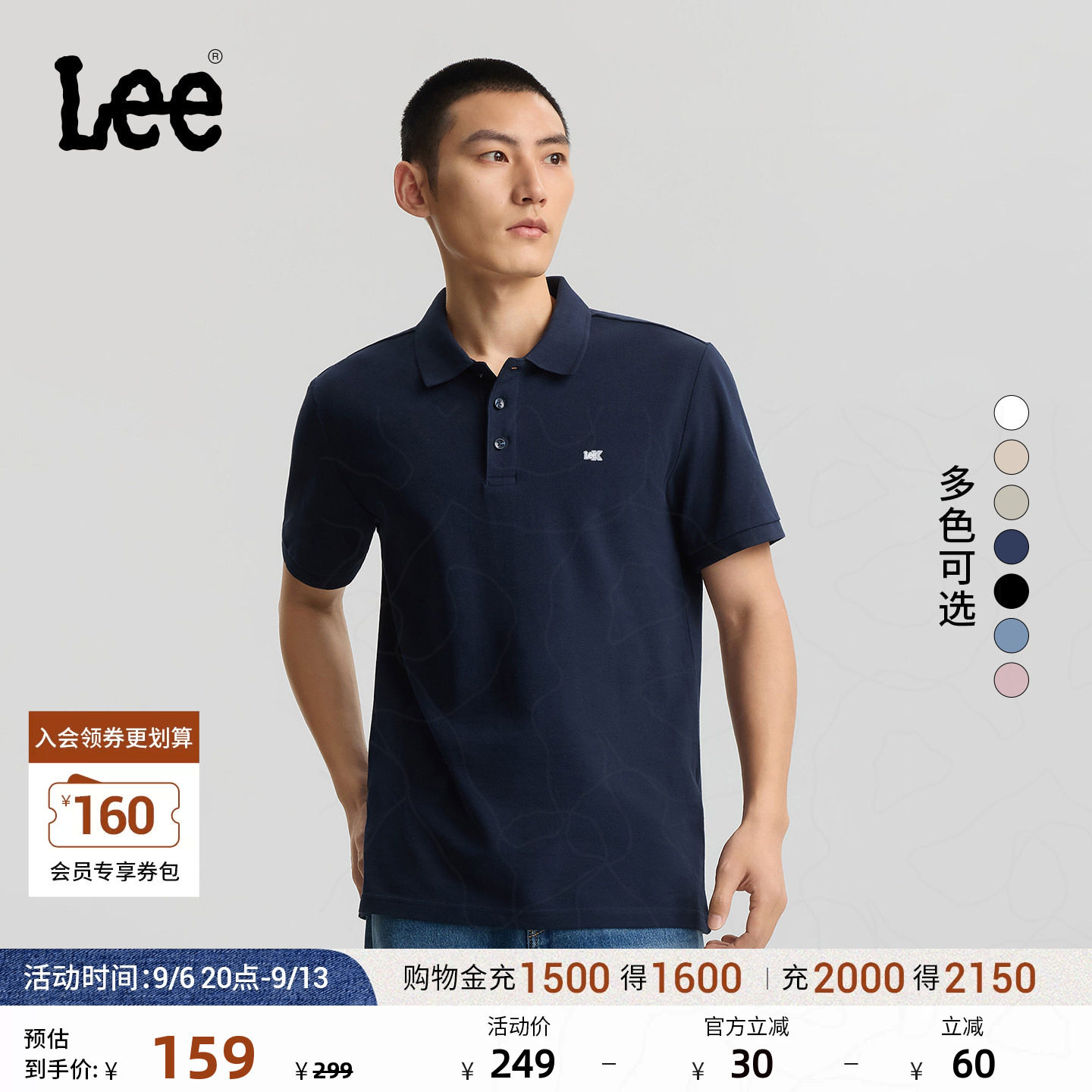Lee经典翻领小Logo徽标男复古撞色短袖polo衫休闲潮LMT012293211
