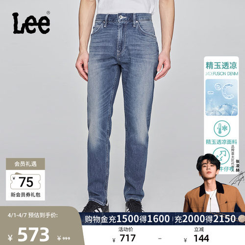 731舒适中腰锥形 采用精玉透凉面料