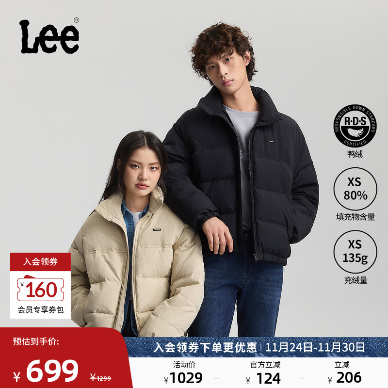 舒适版立领羽绒服 胸前有小的品牌标识徽标