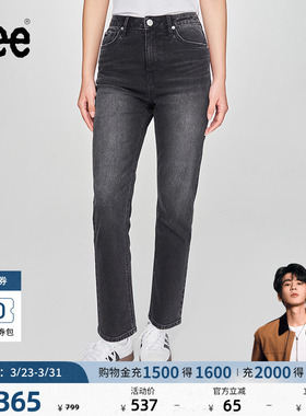【张凌赫代言】Lee422修身中腰直脚黑灰色女牛仔裤休闲潮流A08048