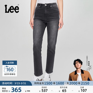 中腰直脚黑灰色女牛仔裤 Lee422修身 休闲潮流A08048 张凌赫代言