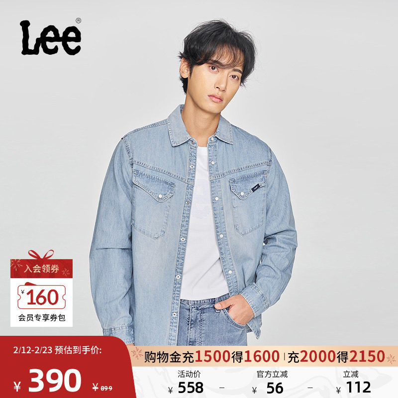 Lee商场同款25新品舒适版翻领101+复古浅蓝色男长袖牛仔衬衫休闲