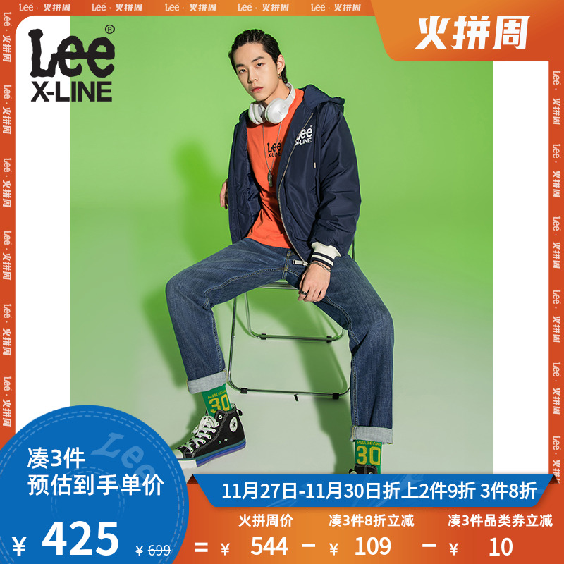 【薇娅推荐】LeeXLINE 20秋冬新品蓝色标准直筒男牛仔裤L127263QJ
