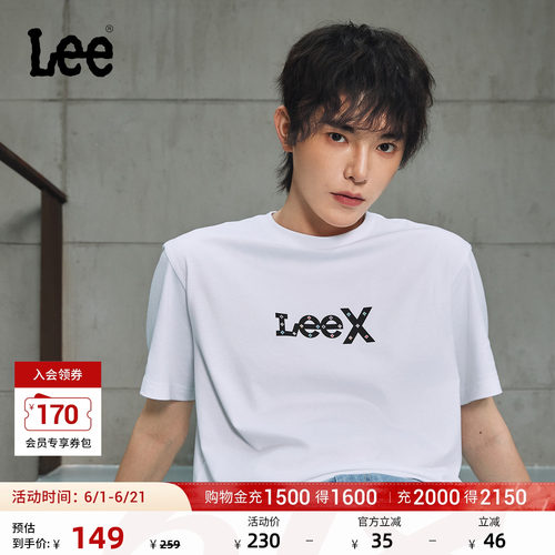 舒适版圆领短袖T恤 胸前有Logo印花图案