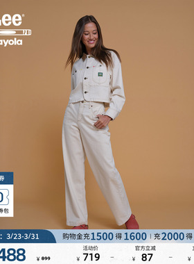 Lee× Crayola联名商场同款舒适直筒白色女士休闲布裤LWB01142920