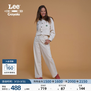 LWB01142920 舒适直筒白色女士休闲布裤 Lee× Crayola联名商场同款
