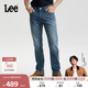 标准中腰726直筒牛仔裤 Lee26春夏新品 复古中蓝色男 张凌赫代言