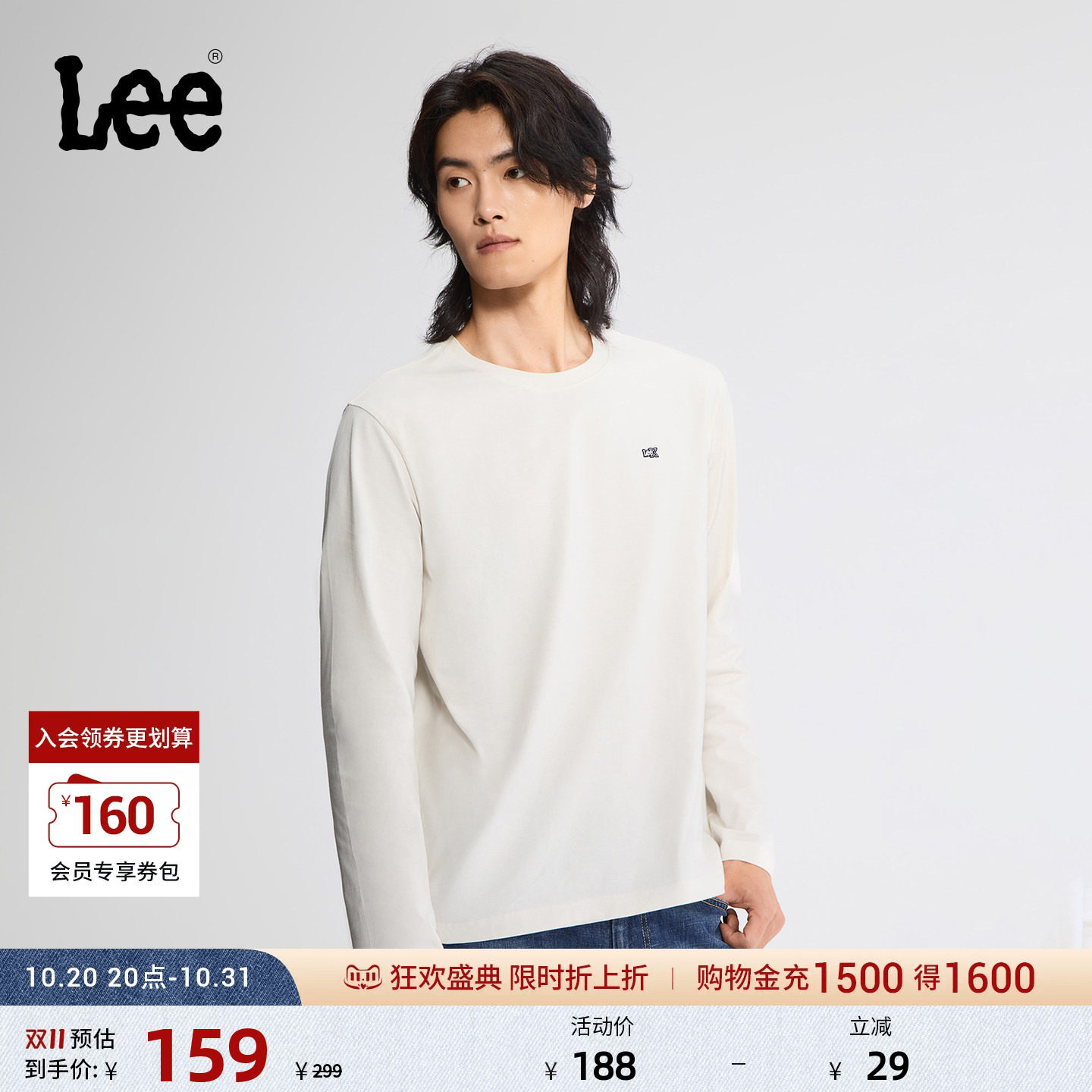 Lee26秋冬新品标准版型圆领黑色贴布小Logo男长袖T恤LMT010847211