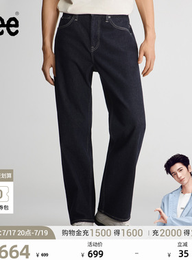 【张凌赫代言】Lee26早秋新品762宽松直筒牛仔裤清水洗男潮888000