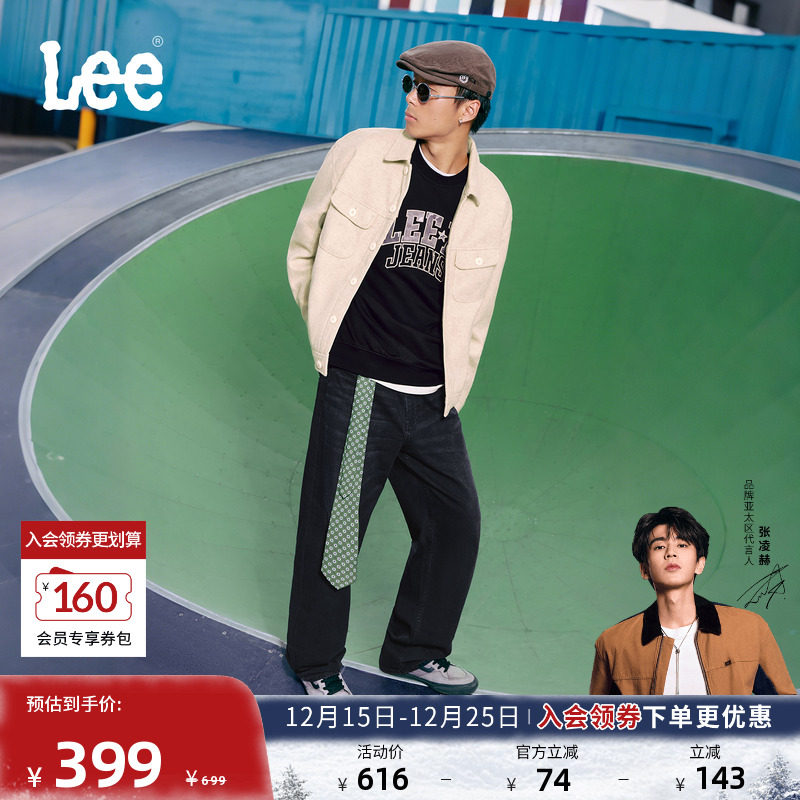 761宽松中腰阔腿