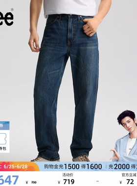 【张凌赫代言】Lee商场同款26春夏新品753舒适直筒牛仔裤深蓝色男