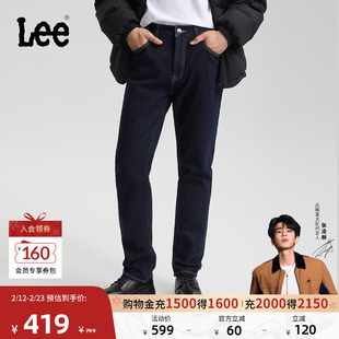 【张凌赫代言】Lee25冬新705锥形不易褪色深蓝色磨毛男牛仔裤保暖