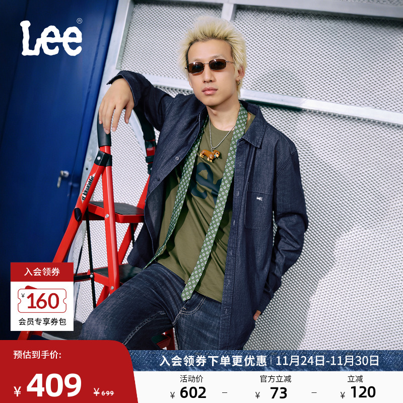 标准版长袖牛仔衬衫 胸前小贴布Logo细节