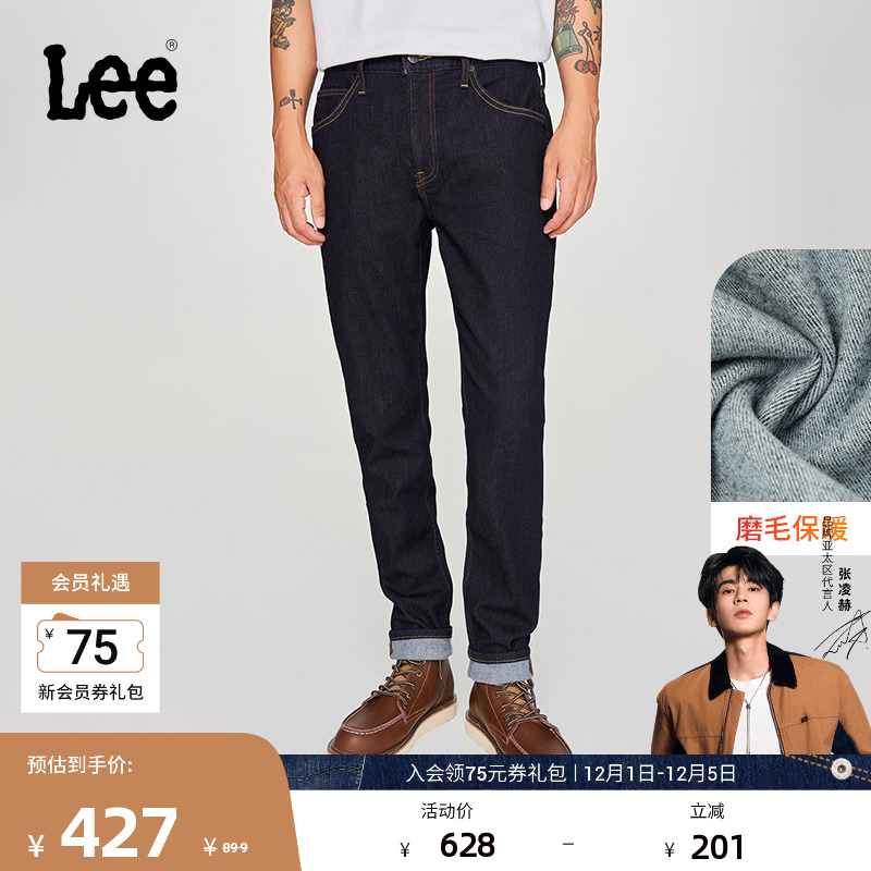 Lee中腰锥形磨毛清水洗男牛仔裤