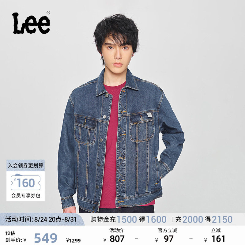 Lee商场同款舒适日历图案刺绣中深蓝男牛仔夹克外套LMT010002206