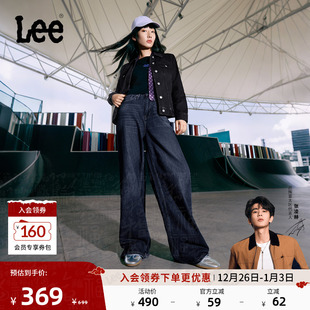 宽松深蓝男女同款 五袋款 Lee25秋冬新品 宽腿牛仔裤 张凌赫代言