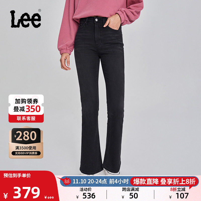 LeeXLINE23秋冬新品426修身微喇女牛仔裤黑色LWB1004267KD-679高性价比高么？