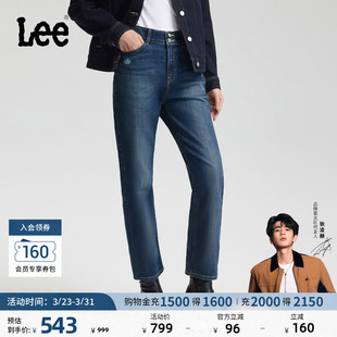 直脚深蓝女牛仔裤 美颜牛仔422修身 Lee商场款 潮流 张凌赫代言