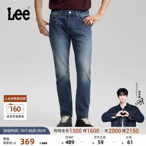 【张凌赫代言】Lee26新品标准中腰726直筒牛仔裤复古中蓝色男